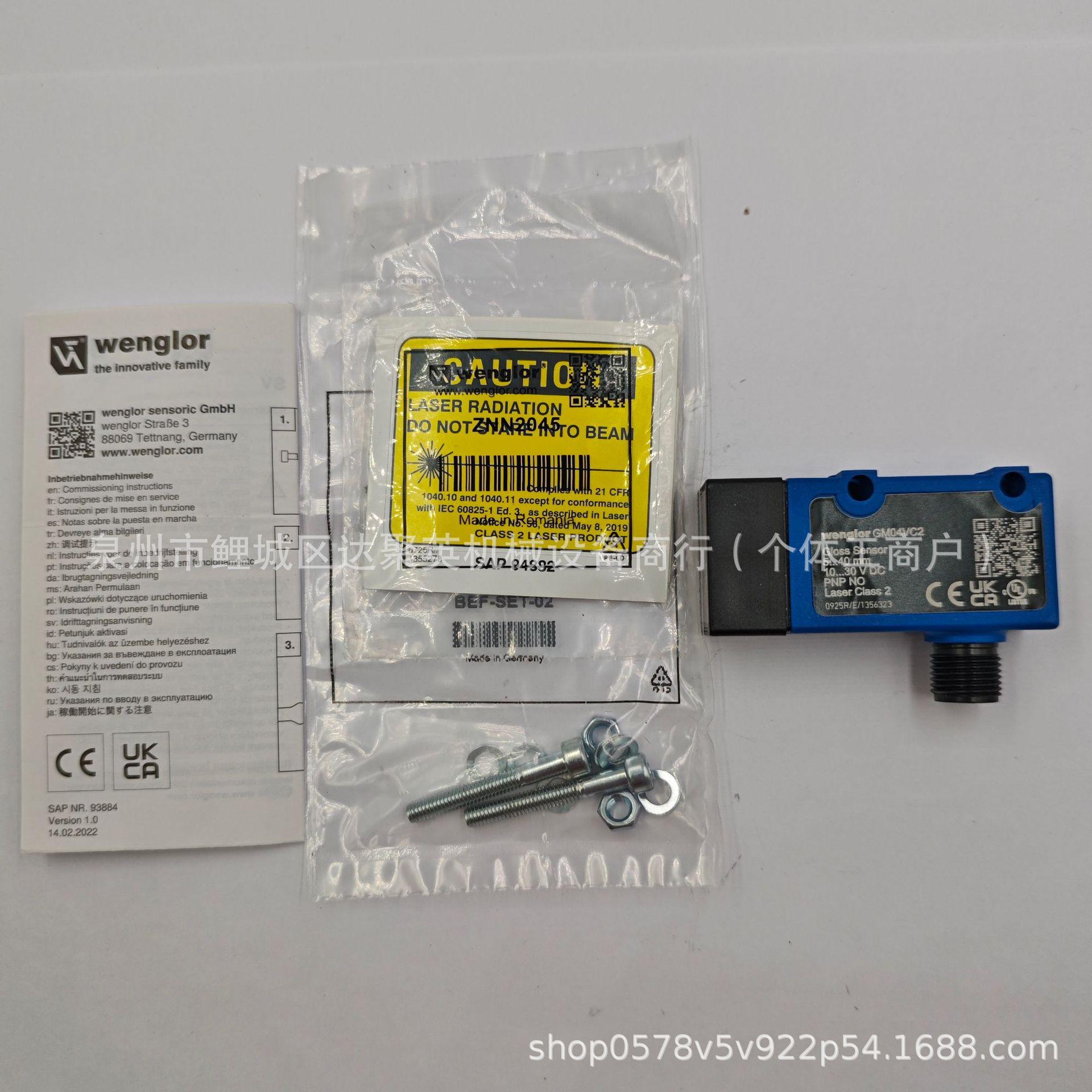 

4-Pin M8 × 1 Wenglor Connection Socket S07G