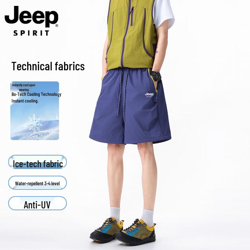 

Мужские быстросохнущие шорты JEEP SPIRIT из ледяного шелка S