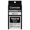 TE215 Engine Starter Option Code 1 TE-L6000 Compatible with Cars with Auto Light Function