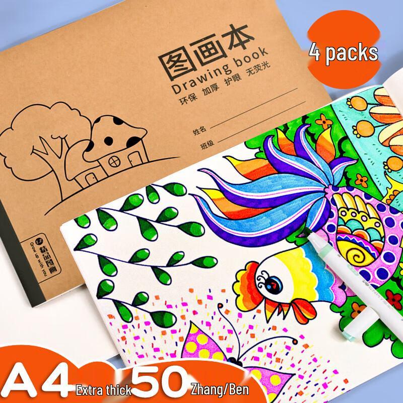 BOJIAO Kids A4 Kraft Drawing Book Set