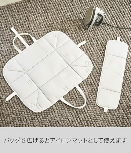 Yamazaki Ironing Mat, Iron Storage Mat, Tower, White, 3443
