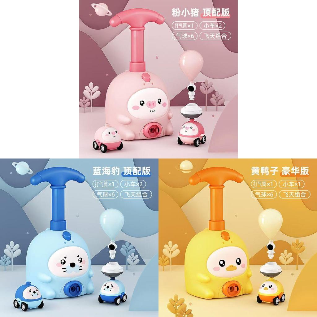 Air Power Balloon Car Toy For Kids With Inflatable Animals And Inertia Drive