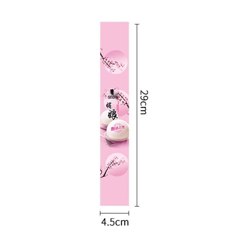 Miaojiayi Xue Mei Niang Packaging Stickers