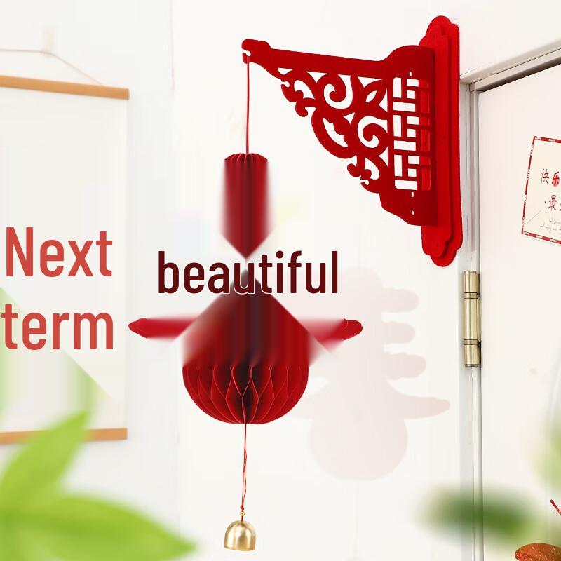 Chinese New Year Lantern & Garland Decoration Set