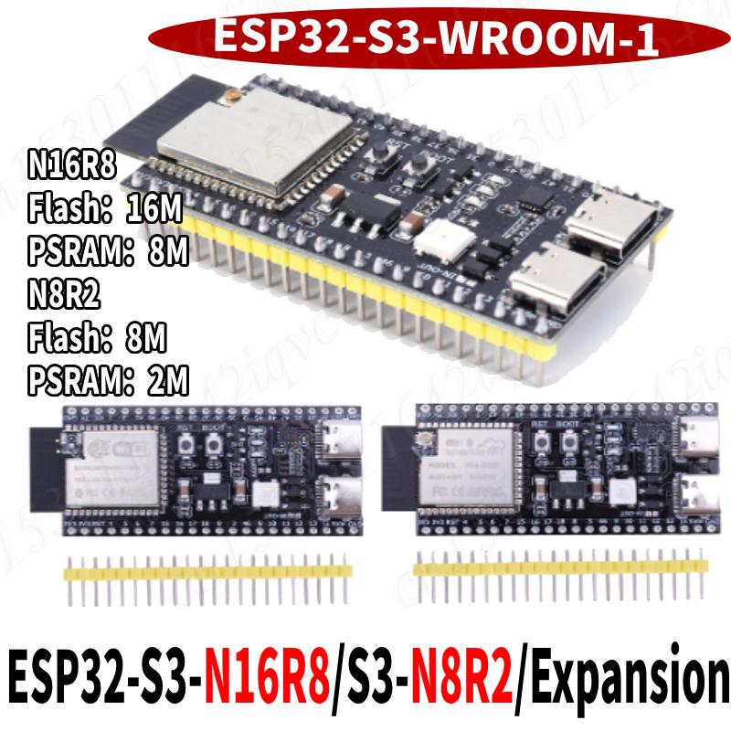 ESP32 S3 Development Boards 2.4G WiFi Develop Board Expansion Adapter Kit ESP32-S3-WROOM-1 N8R2 N16R8 2 I2C 4 SPI & Pin Headers