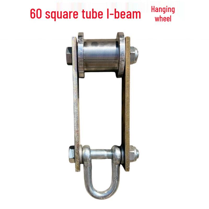 Universal Heavy-Duty Hanging Pulley