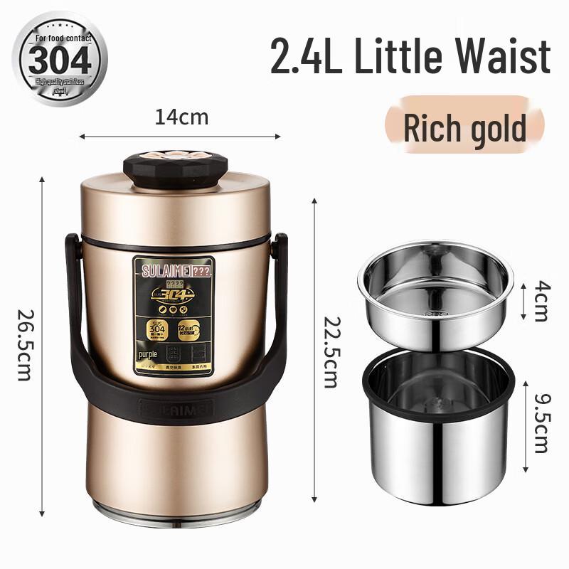 Tengyue Solaimei 2.4L 304 Stainless Steel Vacuum Insulated Lunch Box