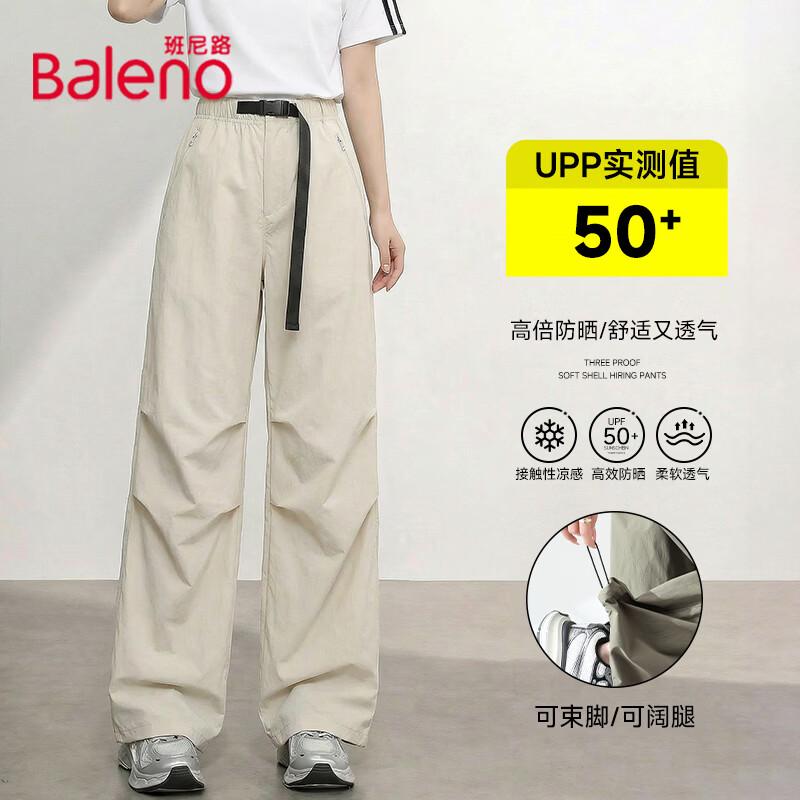 Baleno Women's 2026 Summer Apparel Collection