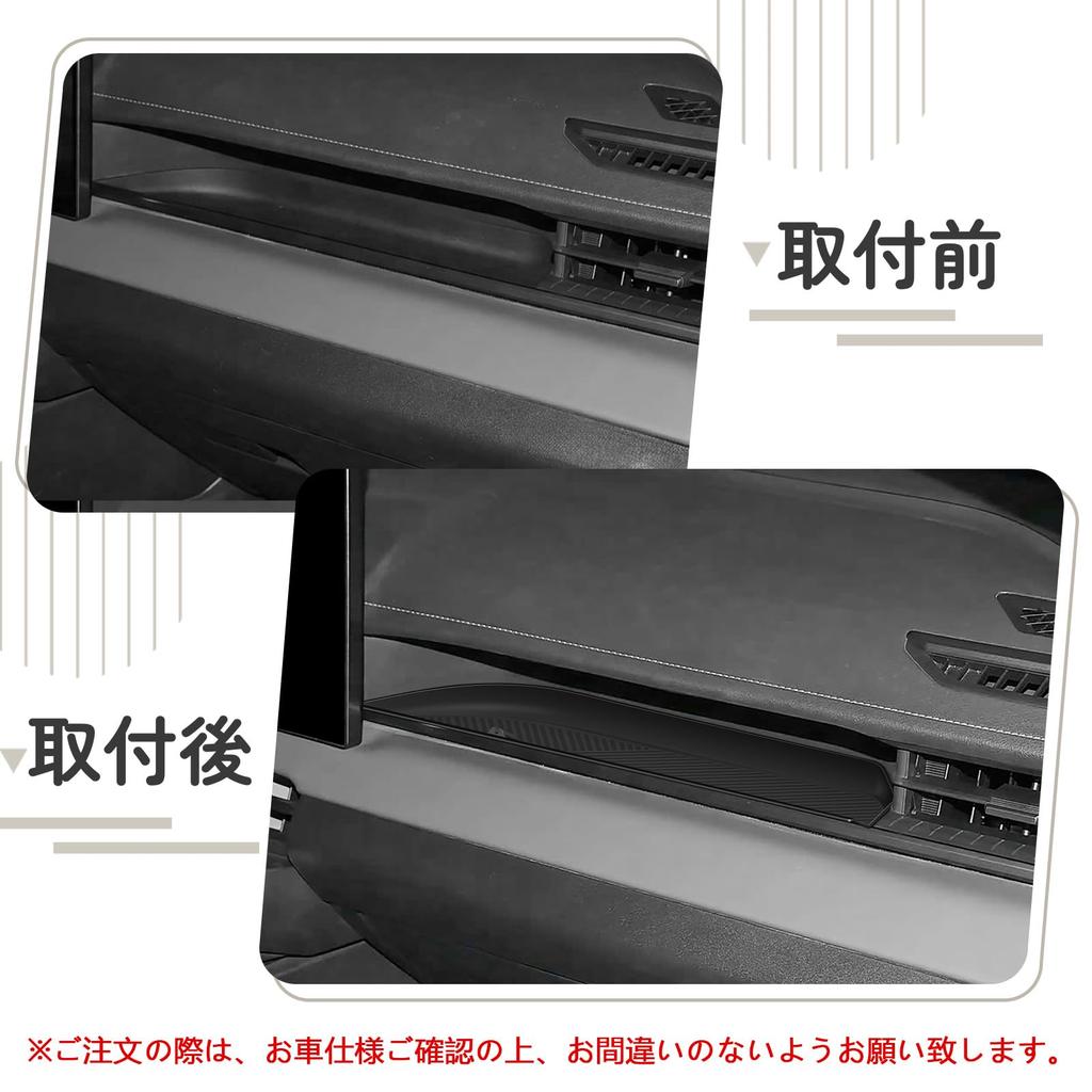 Toyota RAV4 XA50 Passenger Seat Storage TPE Storage Interior Custom Car Design Passenger Seat Storage Tray, Tray, Non-Slip, Sound-Dampening, Compact,