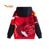 Anta Boys' Knit Hooded Sweatshirt