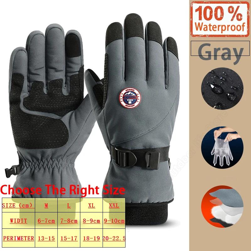 Herren Winter Wasserdichte Fahrradhandschuhe Outdoor-Nutzung Athletische Laufmotorrad Ski Touchscreen Fleecehandschuhe Rutschfest Warm Vollfinger