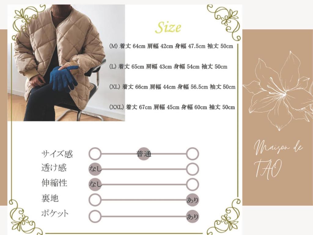 Maison De TAO Women's Warm Short Jacket with No Collar and Quilted Padding (JP, Alphabet, XL, White)