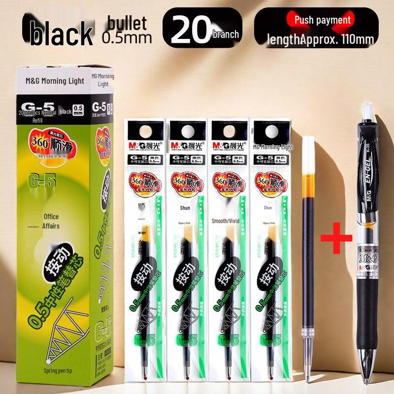 Morning Light G-5 Bullet Tip Click Pen Refill, 0.5mm - Black, Red, Blue
