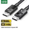 Ugreen 80392 DisplayPort Cable