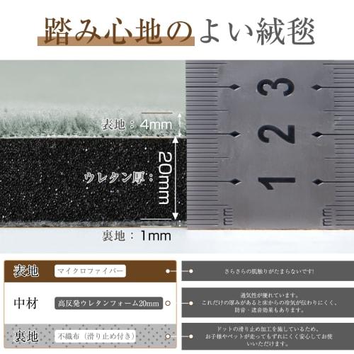 Softime Carpet Rug, Extra Thick 25mm, Soundproofing, Thick Rug with Bamboo Charcoal Deodorizing, 130x185cm (Approx. 1.5 Tatami Mats), Non-Slip, Anti-M