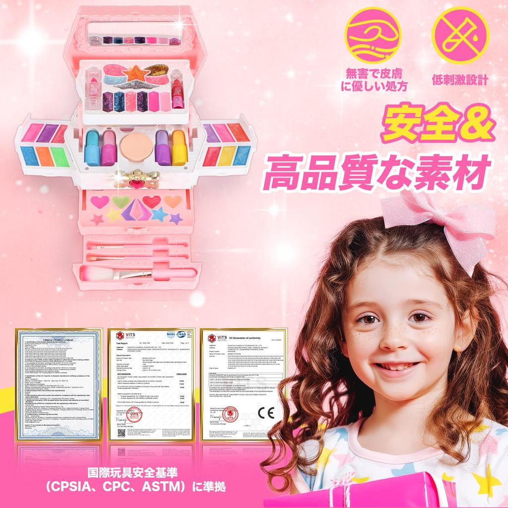 Dazvmox Makeup Set Toy Girls Kids Cosmetics Kids Makeup 3 To 12 Years Old Elementary School Girls Present Birthday Christmas