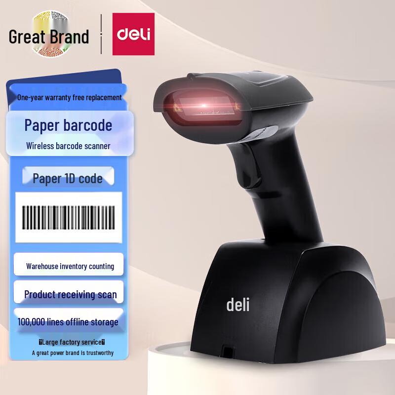 

Deli 1D Laser Wireless Barcode Scanner
