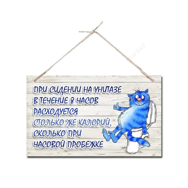 "Everyone To the Bathhouse" Metal Sign, Sauna Wall Decor 15x30cm