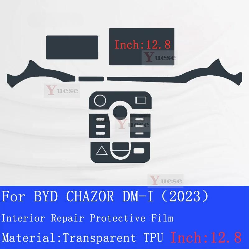 For BYD CHAZOR DM-I  Car Interior Center Console Transparent TPU Protective Film Anti-scratch Repair Sticker Accessories