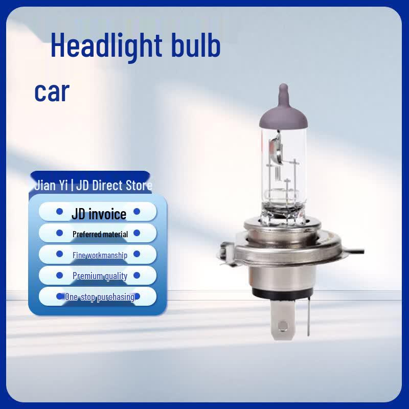Jianyi H4 24V Car Headlight Bulb