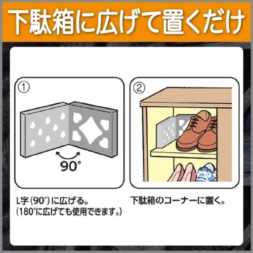 DryPet Binchotan Charcoal Dehumidifier for Shoe Cabinets, 95g, Entryway, Shoebox, Moisture Absorber