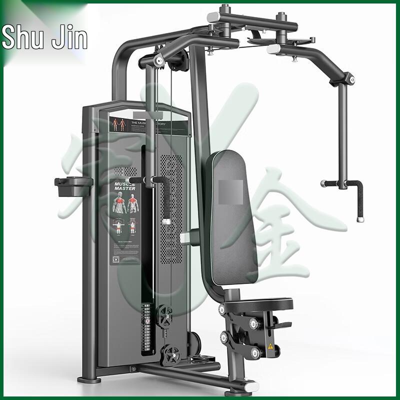 Youjin Commercial Strength Training Machines