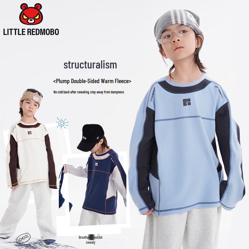 Boy s Fleece-Lined Hoodie with Magic Overlord Eye Print 170