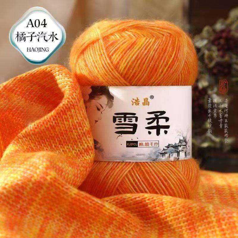 50g Gradient Color Air-jet Soft Thread Hand Woven Crochet Hook Spray Cotton Blended Yarn Wool Yarn Sweater Crochet Hook Knitting