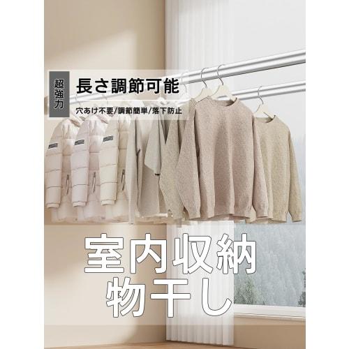 Incredible Heavy-Duty Stainless Steel Tension Rod, No Drilling Required: 50-260cm Wide, Earthquake-Resistant, 40-50kg Load Capacity, Fall Prevention,