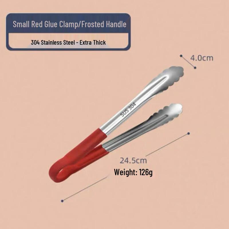 MUTTI 304 Stainless Steel Food Tongs