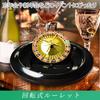 Sazanore Casino-Style Roulette Wheel, Toy, Tabletop Party Game, Raffle, Event (Black) [Parallel Import]