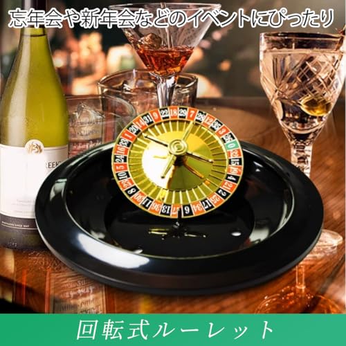 Sazanore Casino-Style Roulette Wheel, Toy, Tabletop Party Game, Raffle, Event (Black) [Parallel Import]