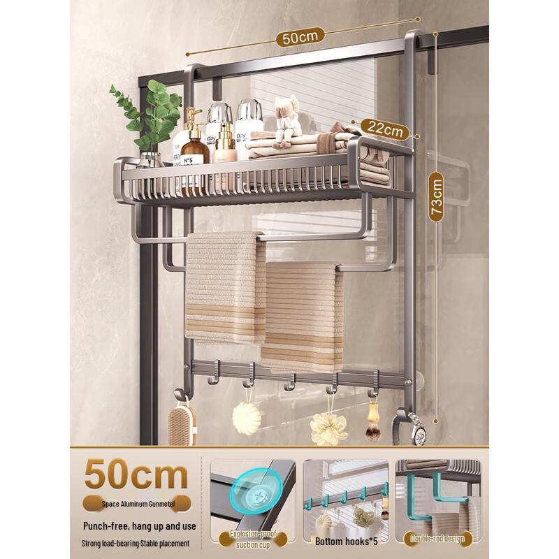 No-Drill Bathroom Towel Rack