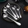 Stainless Steel Dessert Spoons - 6-Piece Set