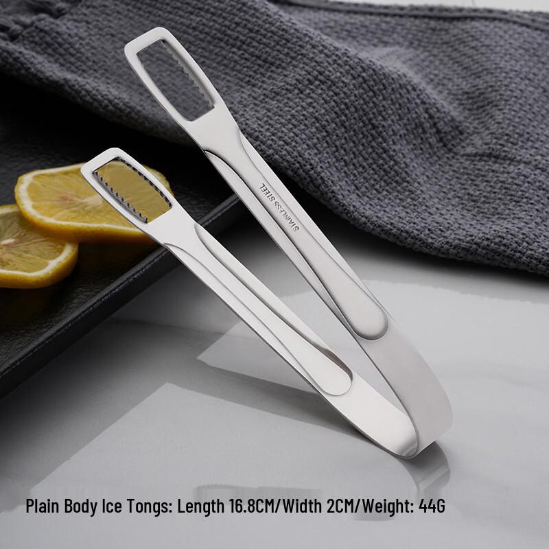 

Abdo Stainless Steel Ice Tongs Set