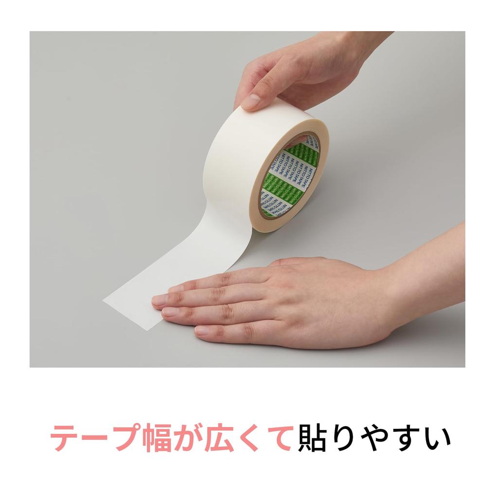 Nitoms PROSELF J0870 Double-Sided Tape for Cushioning Floors, No.539, Thin Type, Fixed, Width 2.0