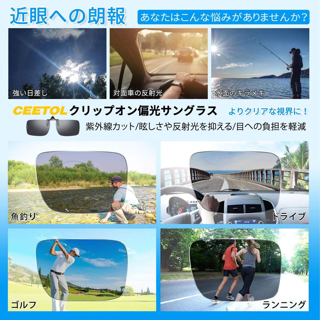 Polarized Sunglasses Attaches easily over eyeglasses with Smoked Suitable for and UV400 UV [CEETOL] Clip-on - one-touch fastening. finish. driving,