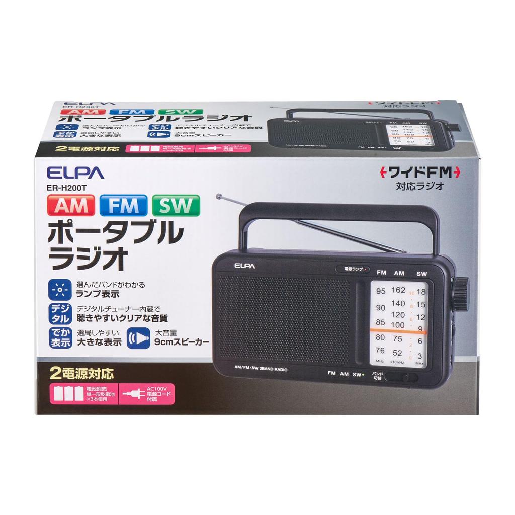 ELPA Shortwave Portable Radio ER-H200T