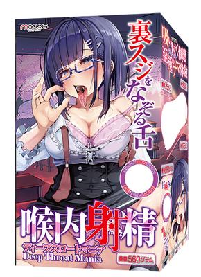 Maccos Throat Ejaculation Deep Throat Mania The Ultimate Raw Construction with Entangled Throat Tongue That Traces the Back and Blowjob Hole with Soft