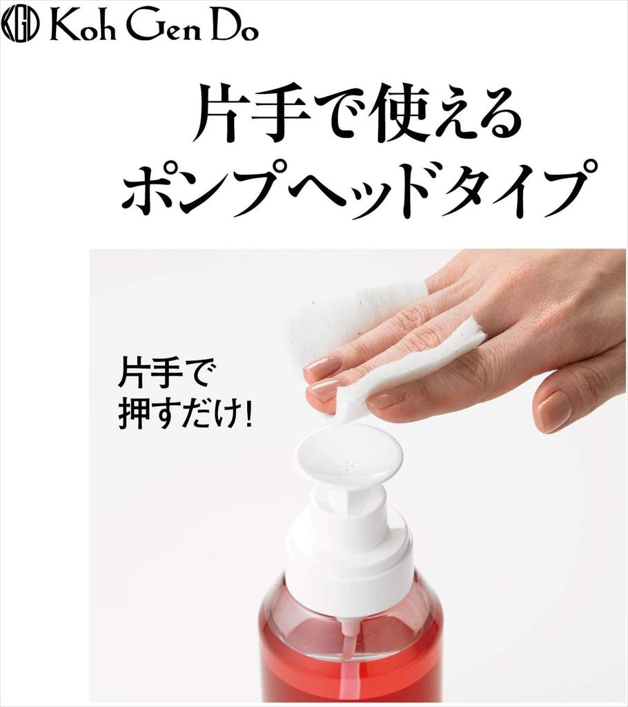 Kohgendo Cleansing Water 500mL Pump Head