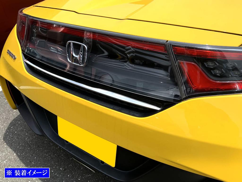 BRIGHTZ S660 JW5 Super Mirror Finish Stainless Steel Plated Rear Center Duct Mould JW W5 5 S 660 [GRI-COV-M-011]