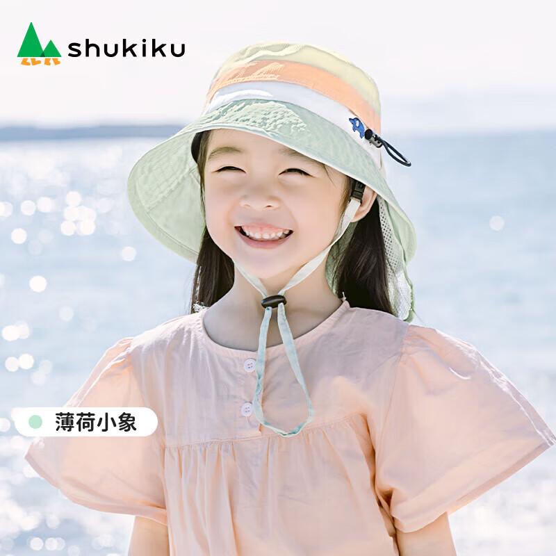 SHUKIKU Kids UV Protection Adjustable Breathable Fisherman Sun Hat L