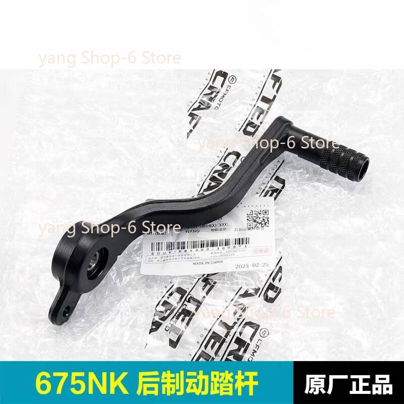 For CFMOTO 675SR 675NK Motorcycle Parts Rear Brake Pedal Combination CF650-10-11 Rear Foot Brake Lever Original Accessories