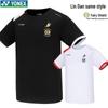 YONEX Lin Dan Series Men's Badminton Short Sleeve T-Shirt