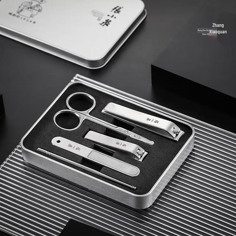 Zhang Xiaoquan 5-Piece Stainless Steel Manicure Set
