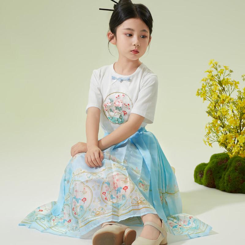 Girls' Summer Pearl T-shirt & Skirt Set