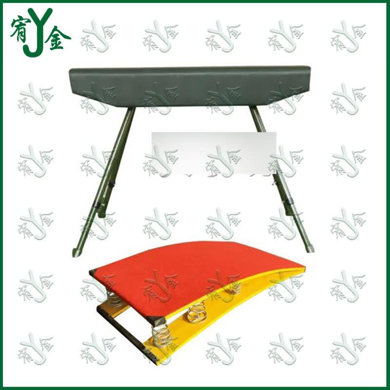 Outdoor Gymnastics Pommel Horse & Springboard Set