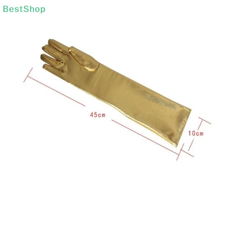 45cm Sexy Lacquer Leather Solid Long Gloves Cosplay Clothing Accessories Black Tight Gloves Pole Dance Performance Party Mittens