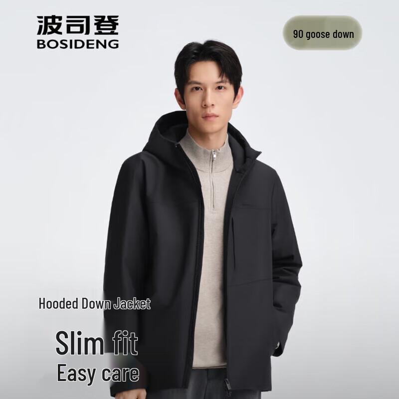 BOSIDENG B250134123 Business Casual Hooded Down Jacket L