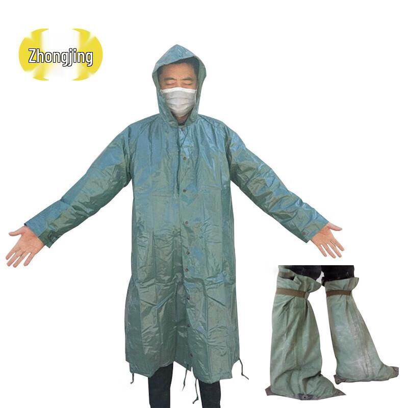 Zhongjing Protective Boot Cover & Cape Set